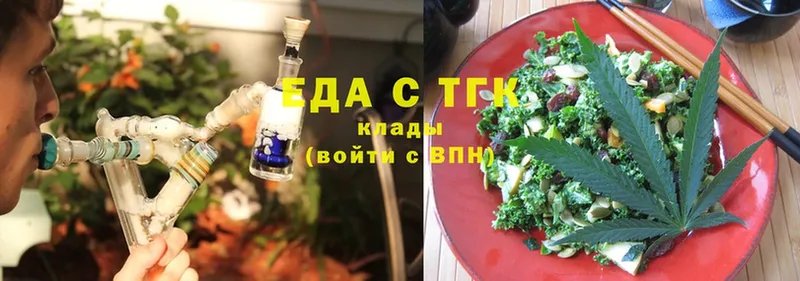 наркота  Ак-Довурак  Cannafood конопля 