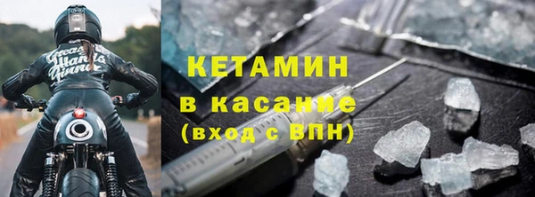 круглые Абинск