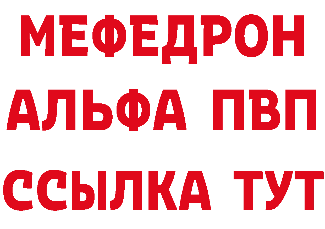 ГАШ Изолятор зеркало дарк нет hydra Ак-Довурак